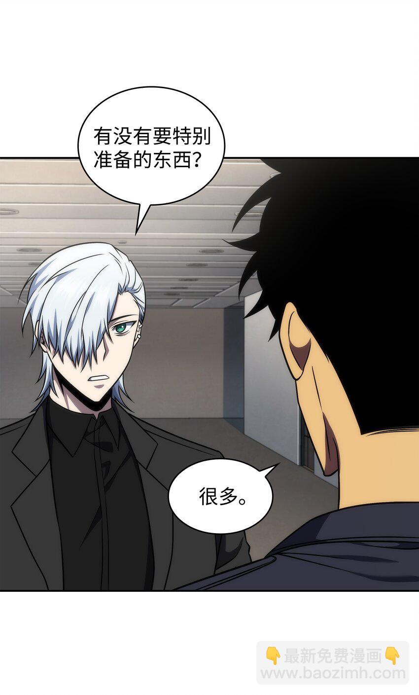 我獨自盜墓 - 281 一切就緒(1/2) - 8