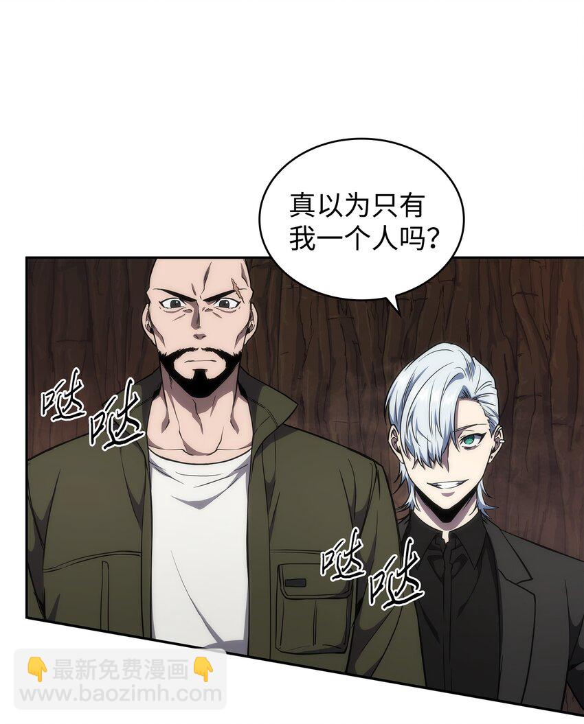 我獨自盜墓 - 283 面臨測試(1/2) - 2