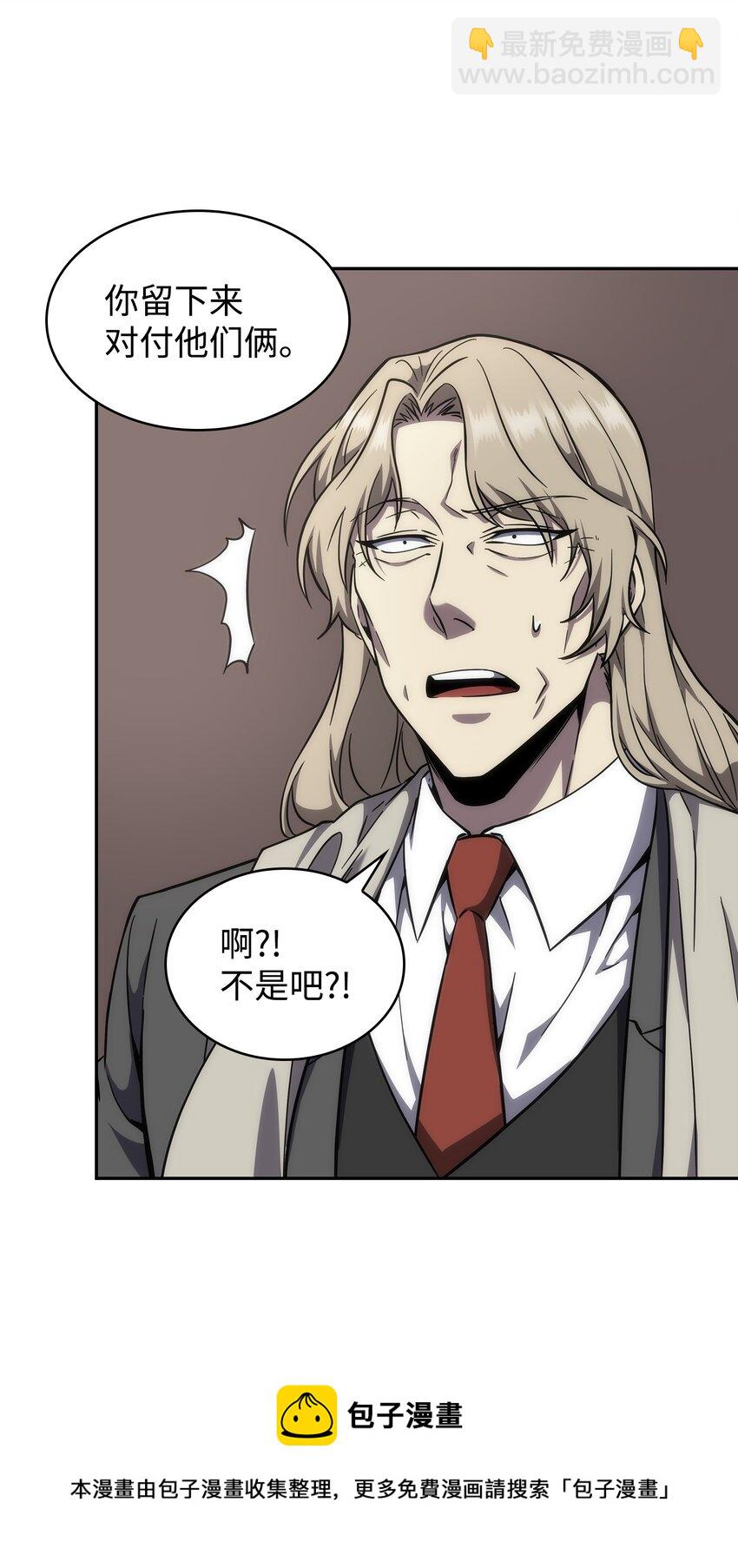 我獨自盜墓 - 283 面臨測試(1/2) - 5