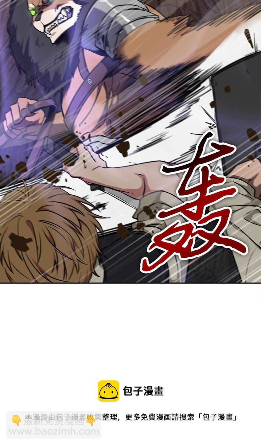 我獨自盜墓 - 283 面臨測試(1/2) - 1