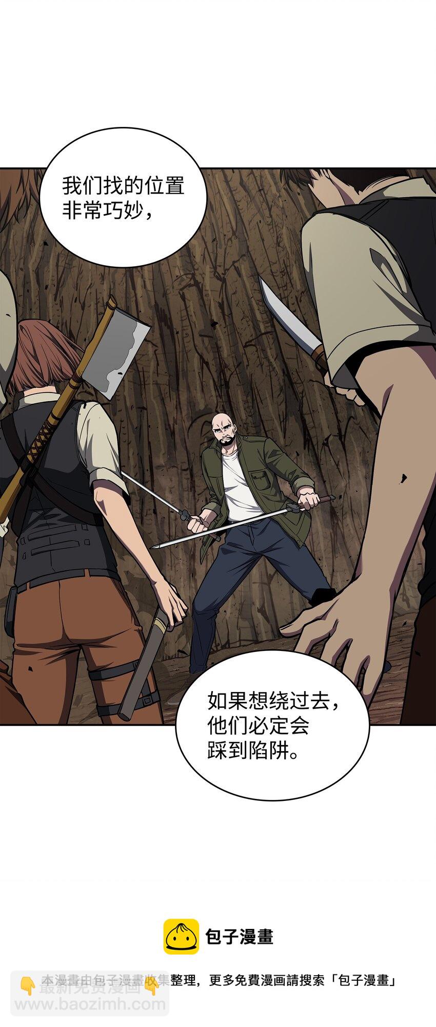 我獨自盜墓 - 283 面臨測試(1/2) - 5