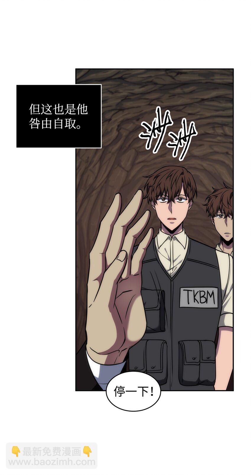 283 面临测试(1/2)-第284话