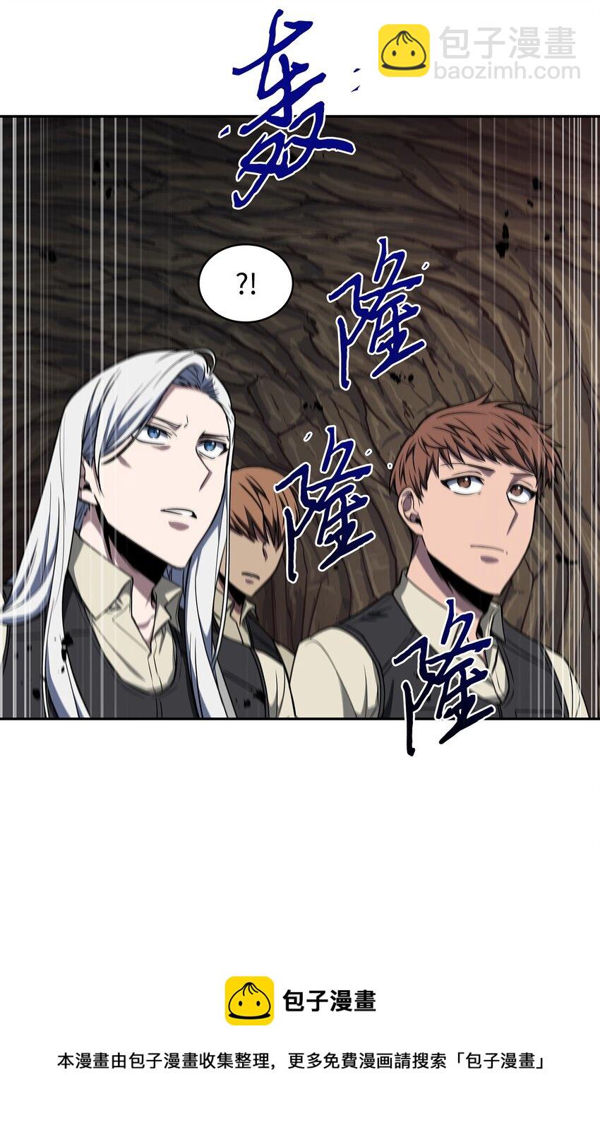 我獨自盜墓 - 283 面臨測試(1/2) - 1