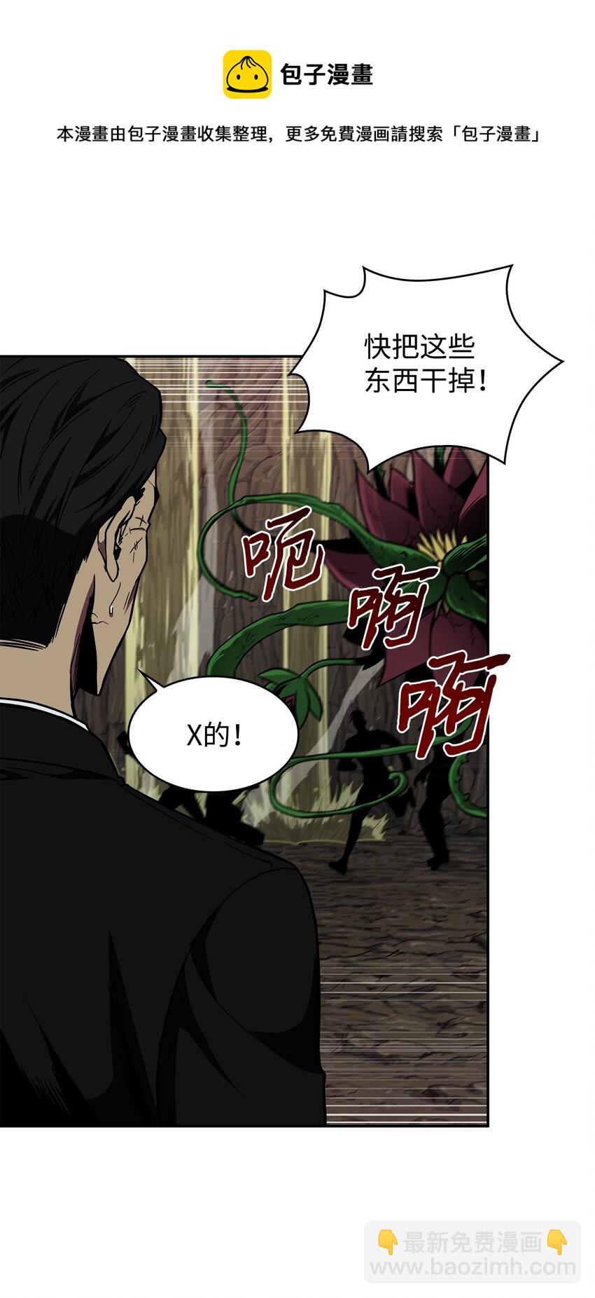 283 面临测试(1/2)-第284话