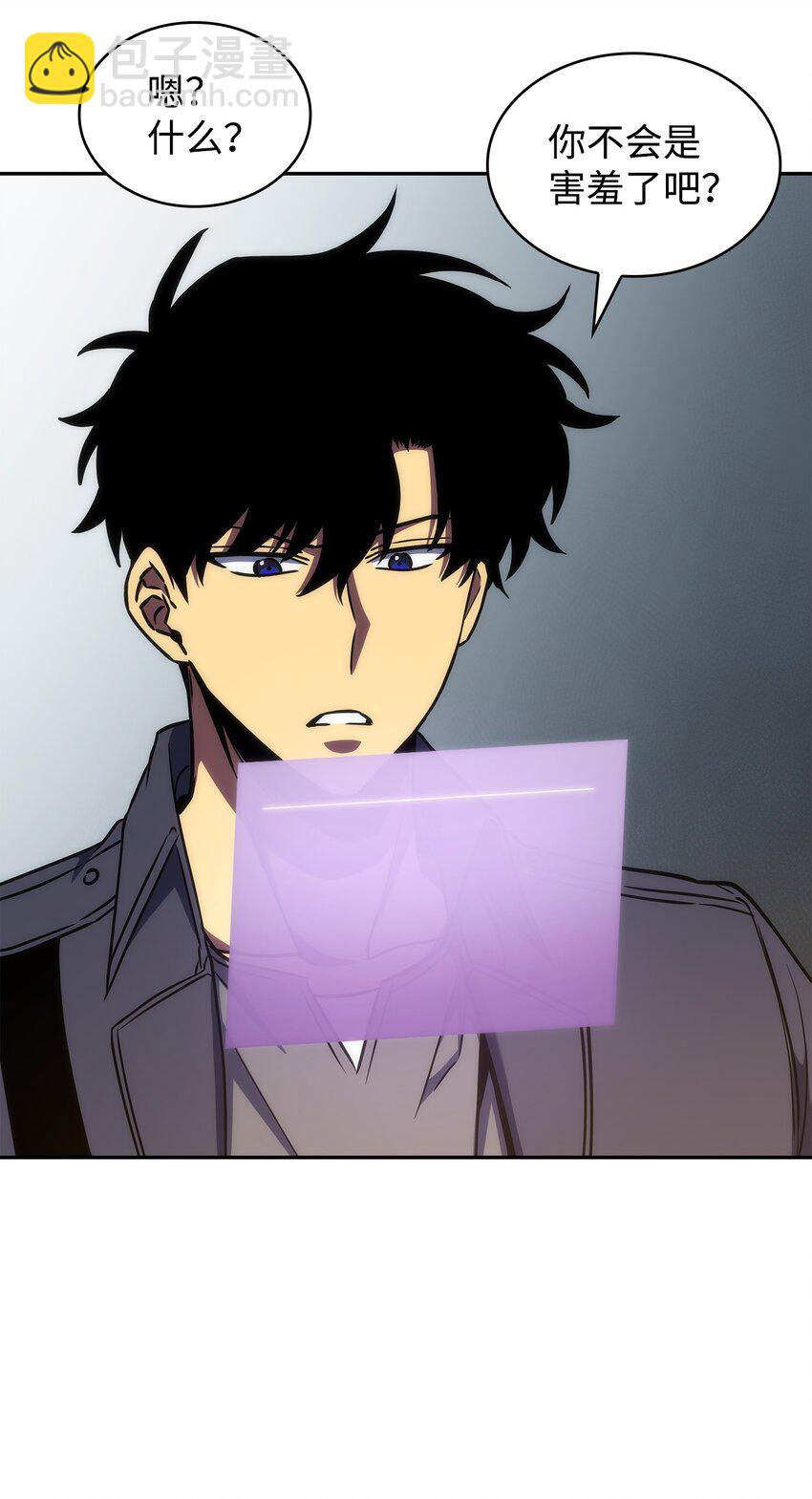 283 面临测试(1/2)-第284话