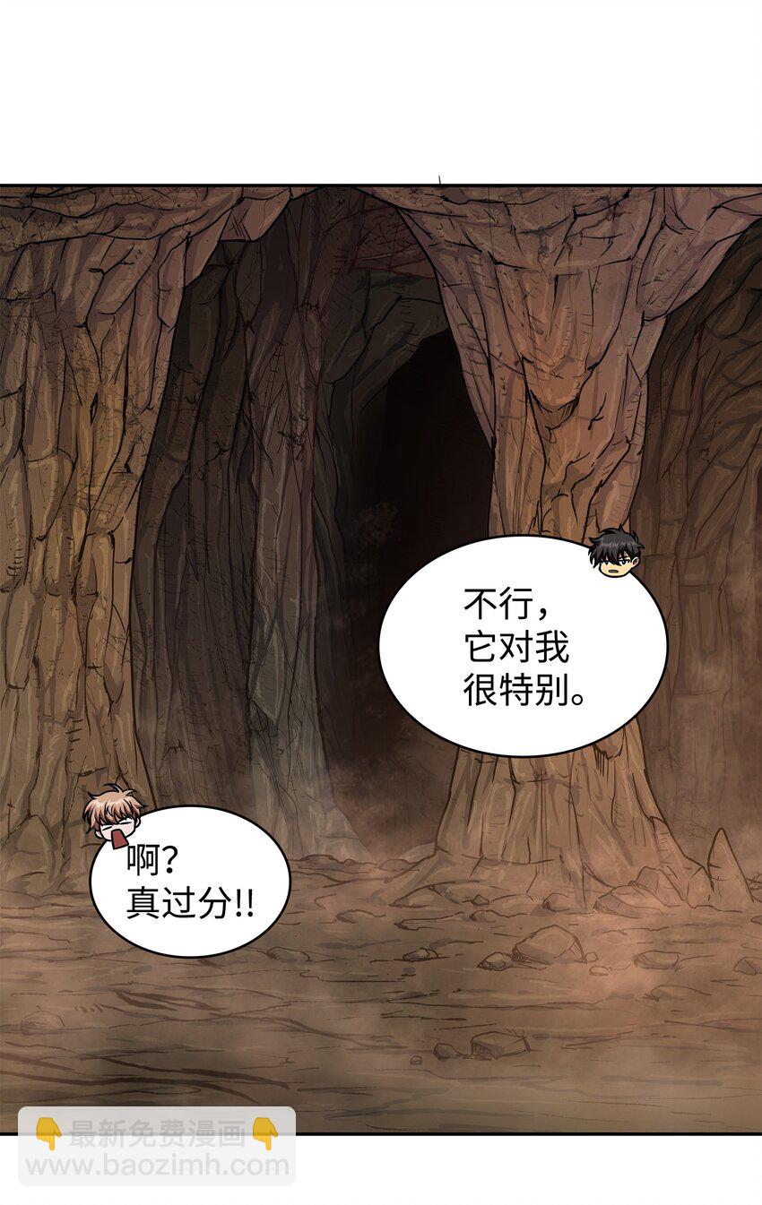 我獨自盜墓 - 283 面臨測試(1/2) - 2