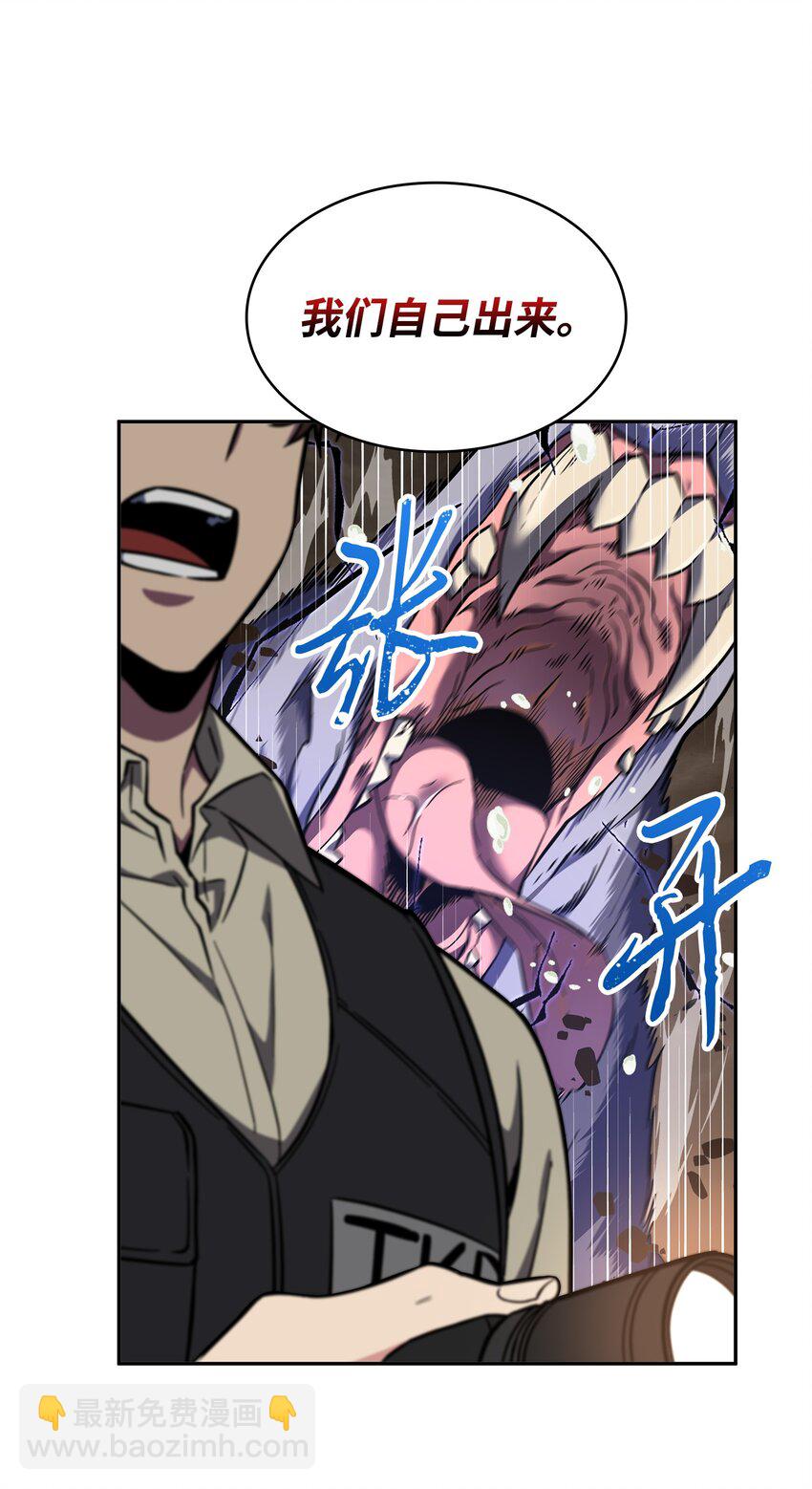 我獨自盜墓 - 283 面臨測試(1/2) - 6