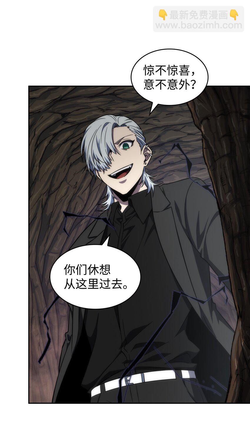 283 面临测试(1/2)-第284话