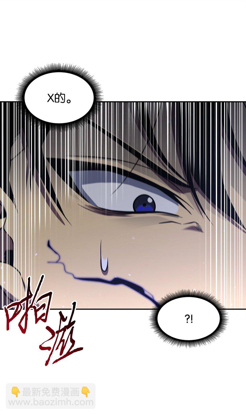 我獨自盜墓 - 285 一網打盡(1/2) - 8