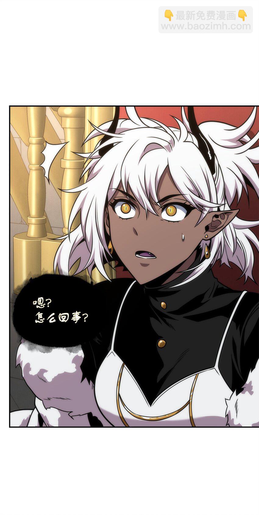 我獨自盜墓 - 285 一網打盡(1/2) - 2