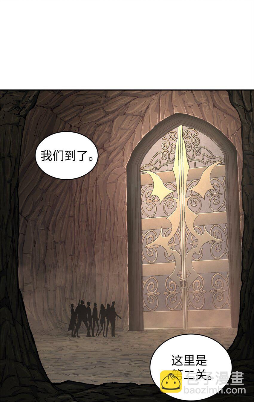 我獨自盜墓 - 285 一網打盡(1/2) - 2