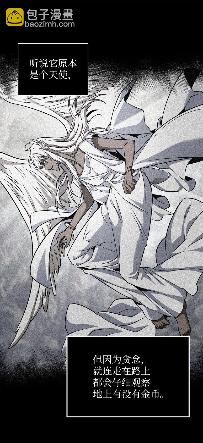 我獨自盜墓 - 285 一網打盡(1/2) - 6