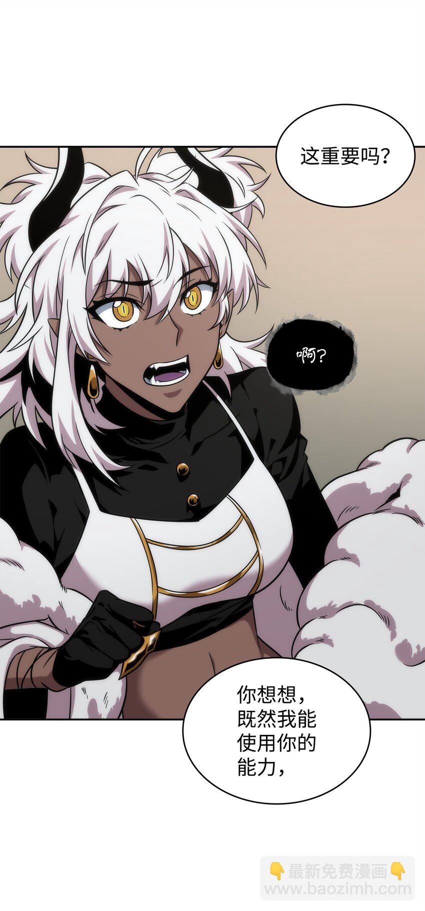 我獨自盜墓 - 285 一網打盡(1/2) - 7