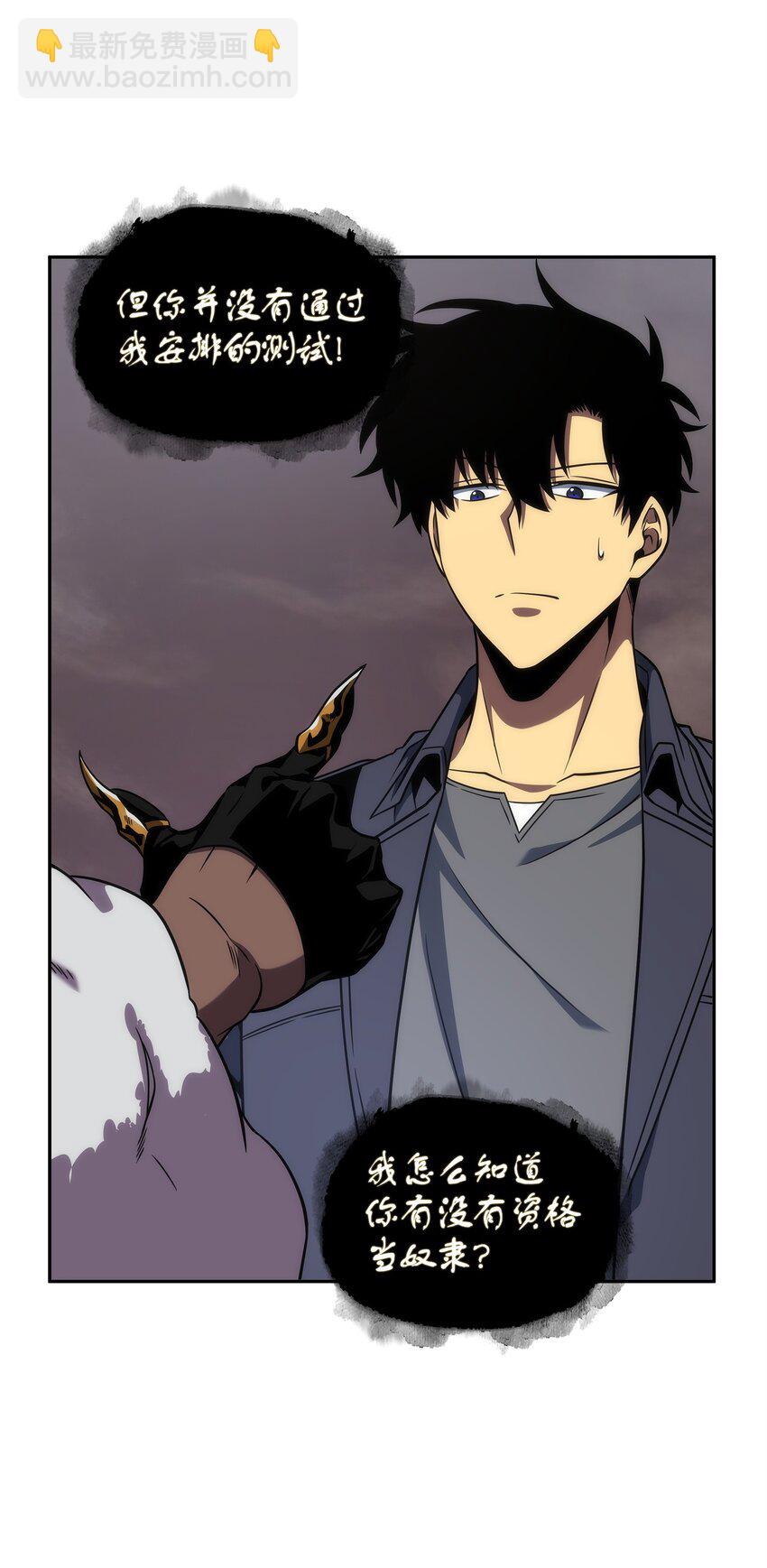 我獨自盜墓 - 285 一網打盡(1/2) - 2