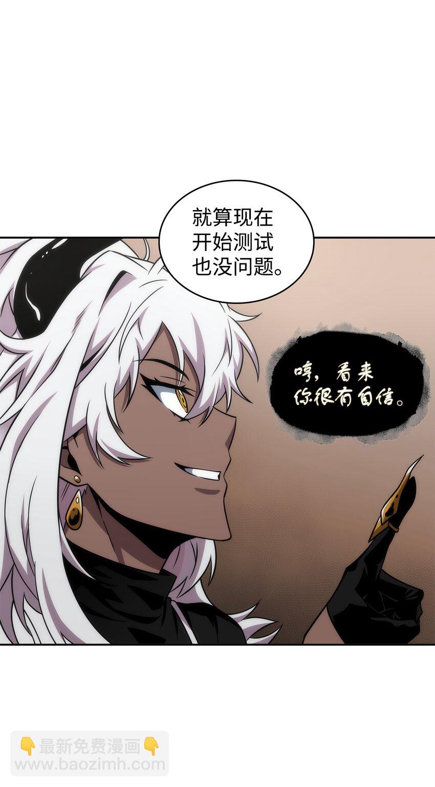 我獨自盜墓 - 285 一網打盡(2/2) - 6