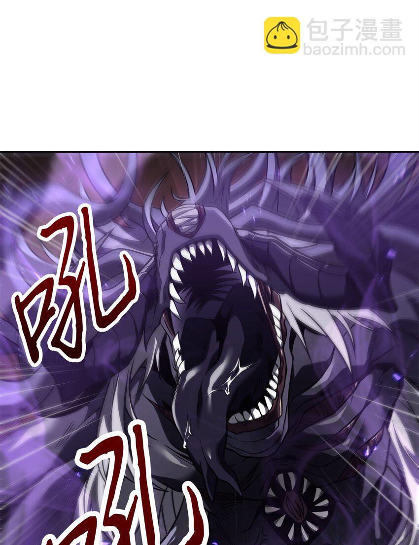 我獨自盜墓 - 285 一網打盡(2/2) - 1