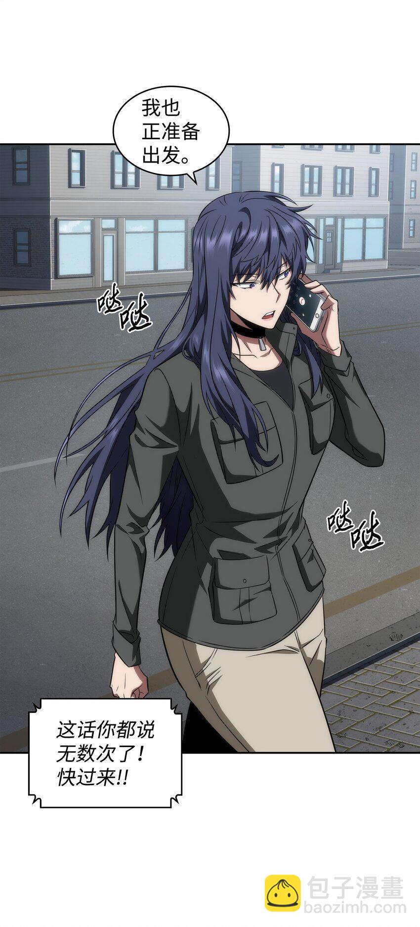 我獨自盜墓 - 285 一網打盡(2/2) - 6