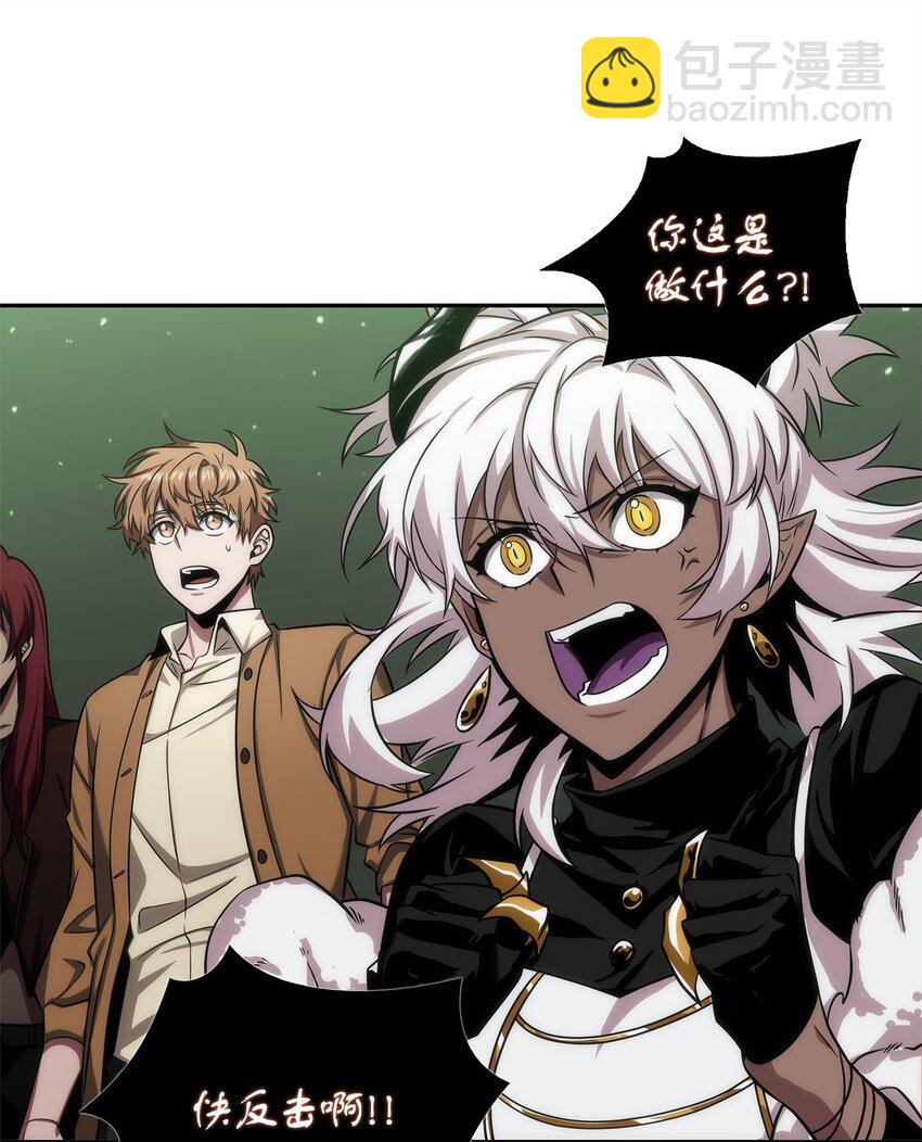 我獨自盜墓 - 287 衝突(1/2) - 8