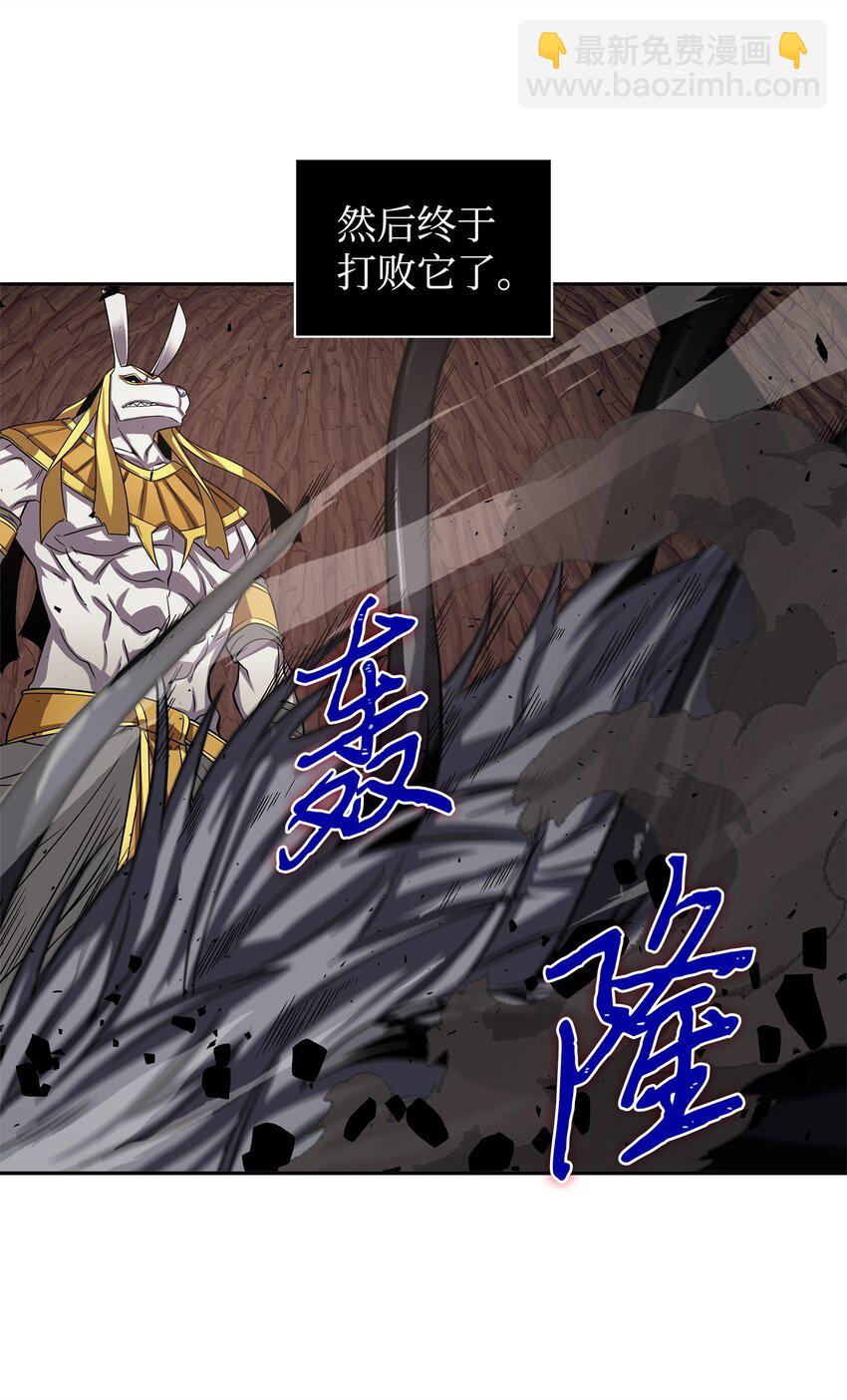 我獨自盜墓 - 287 衝突(1/2) - 8