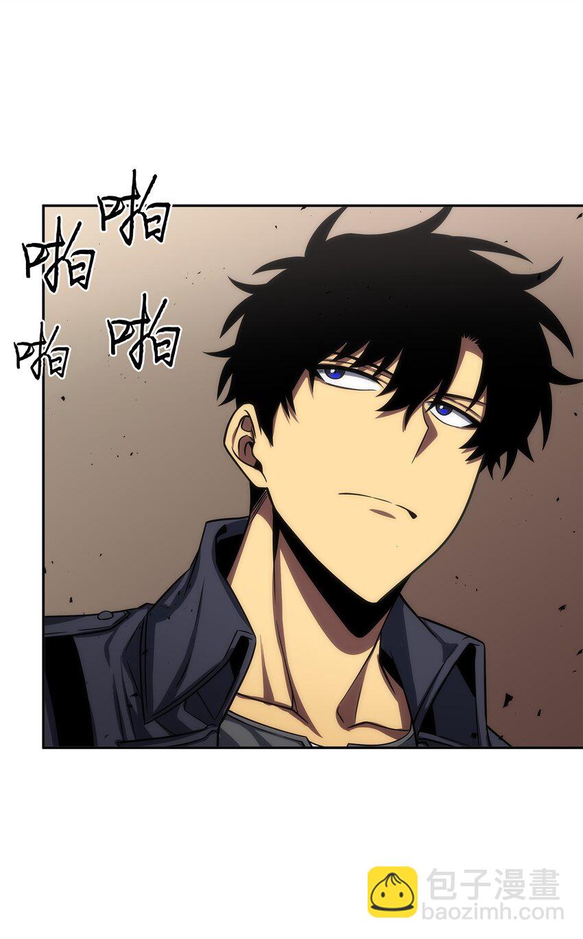 我獨自盜墓 - 287 衝突(1/2) - 2