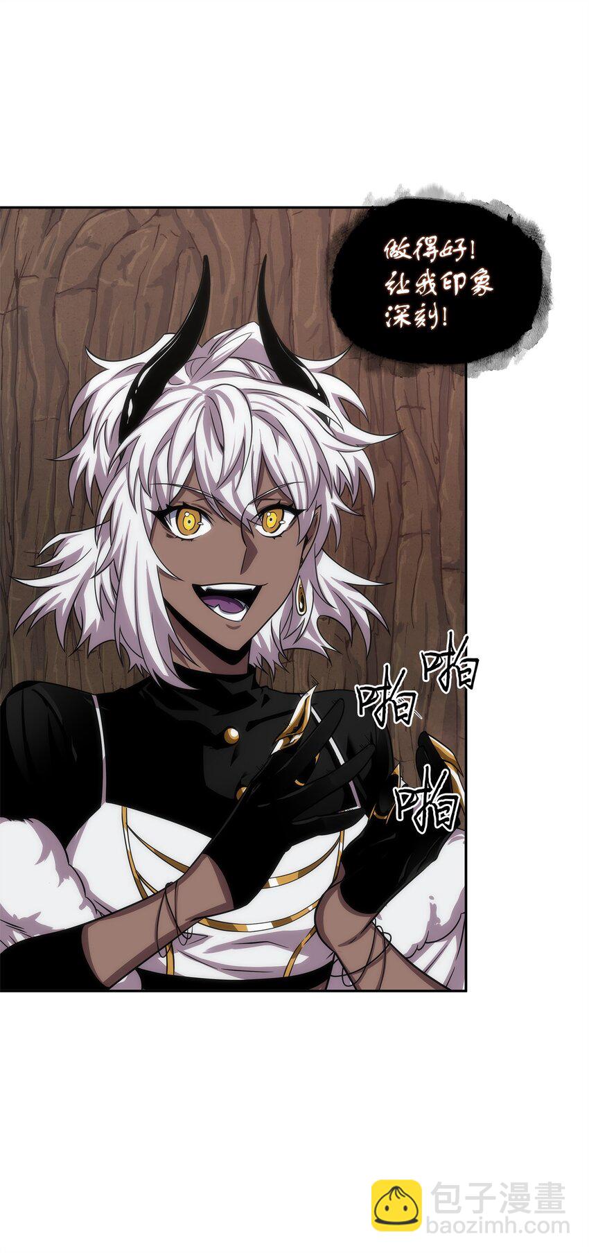 我獨自盜墓 - 287 衝突(1/2) - 3