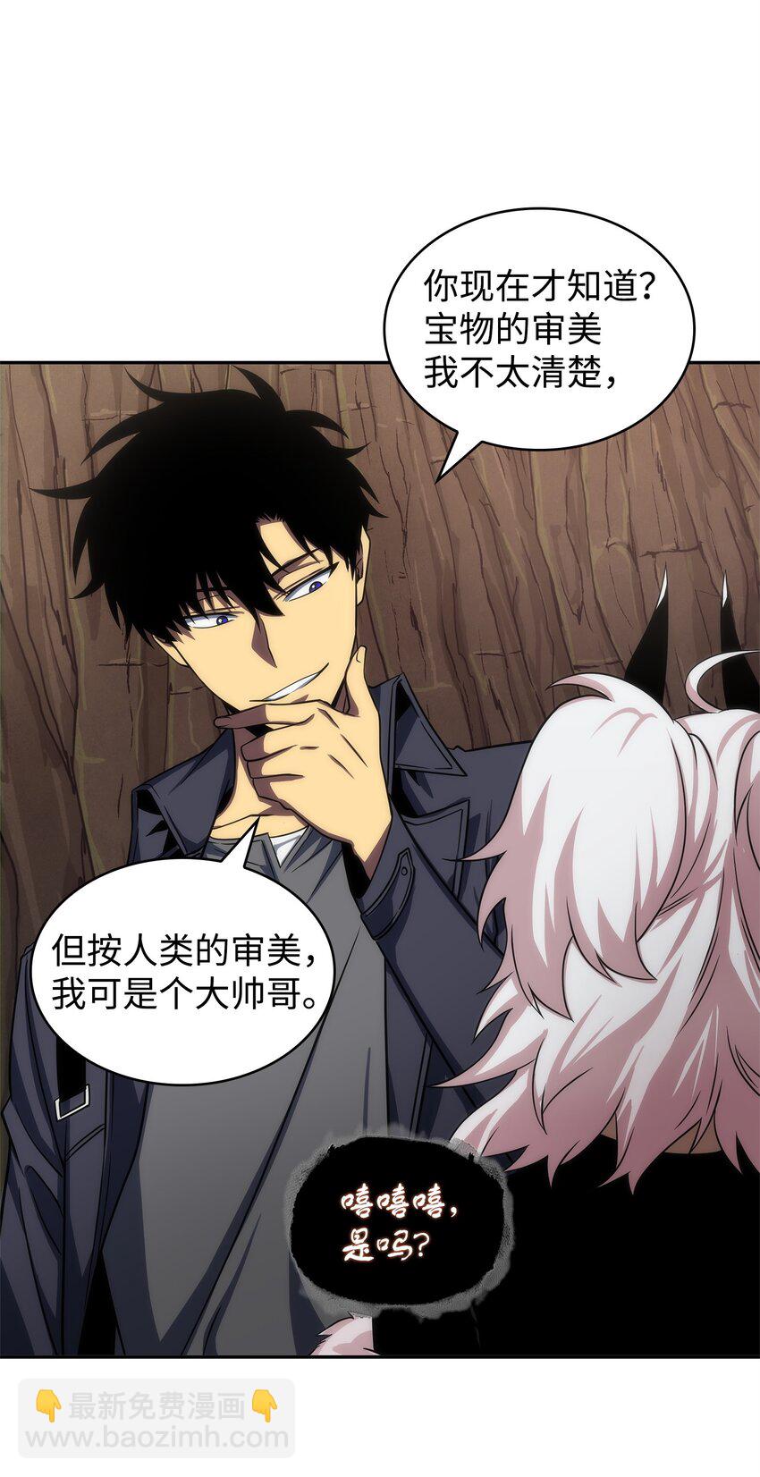 我獨自盜墓 - 287 衝突(1/2) - 7