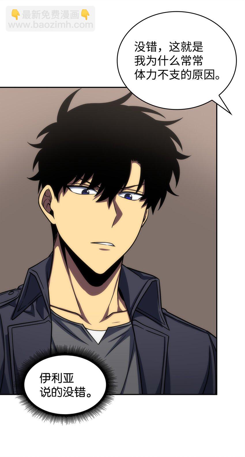 我獨自盜墓 - 287 衝突(1/2) - 8