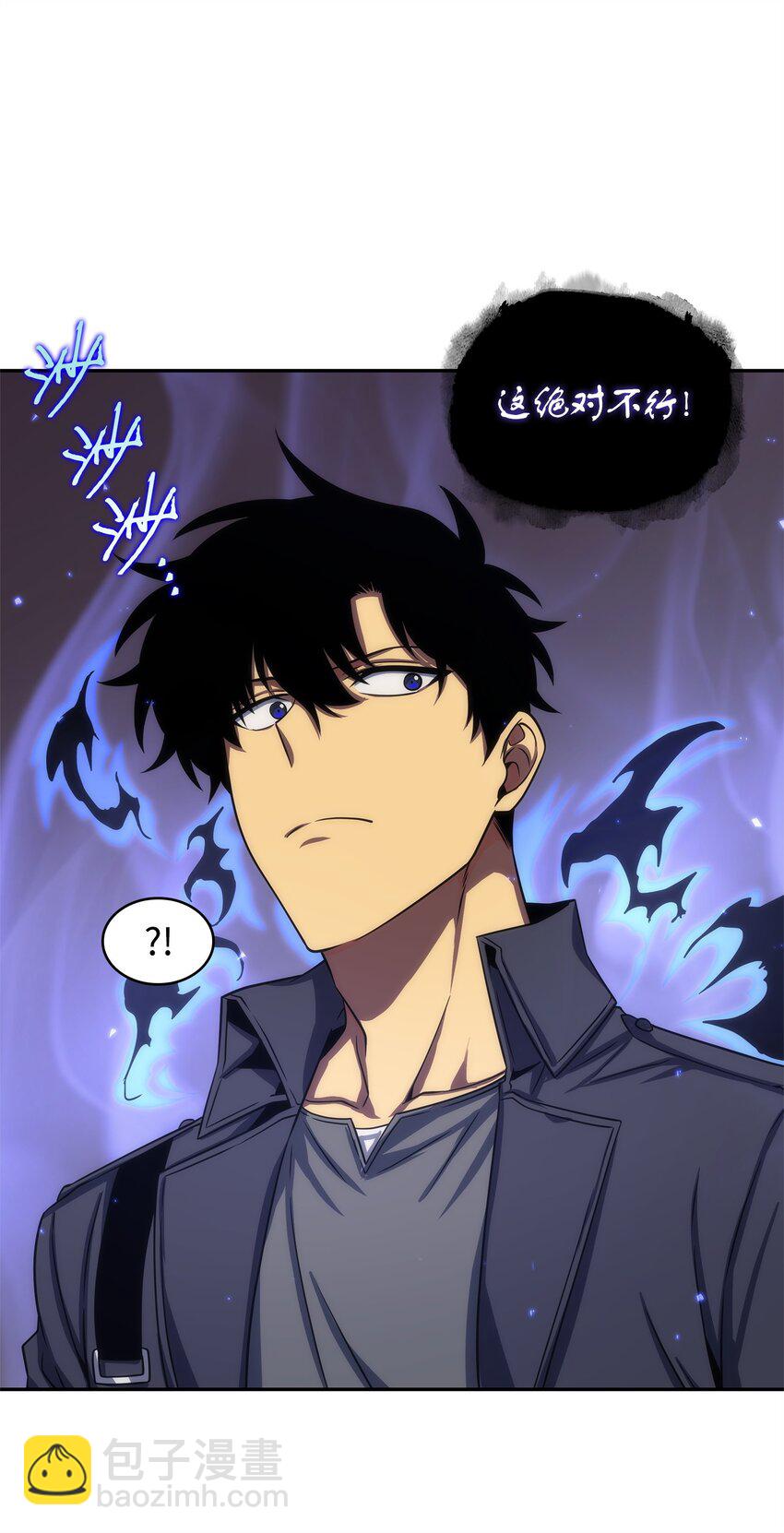 我獨自盜墓 - 287 衝突(2/2) - 3