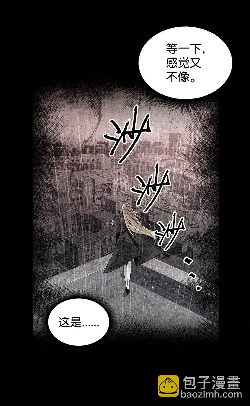 我獨自盜墓 - 287 衝突(1/2) - 6