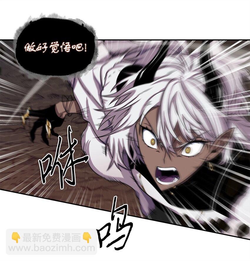 我獨自盜墓 - 287 衝突(2/2) - 5