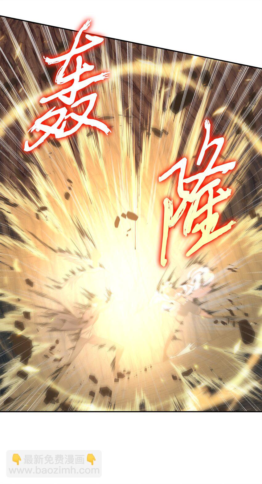 我獨自盜墓 - 287 衝突(2/2) - 6