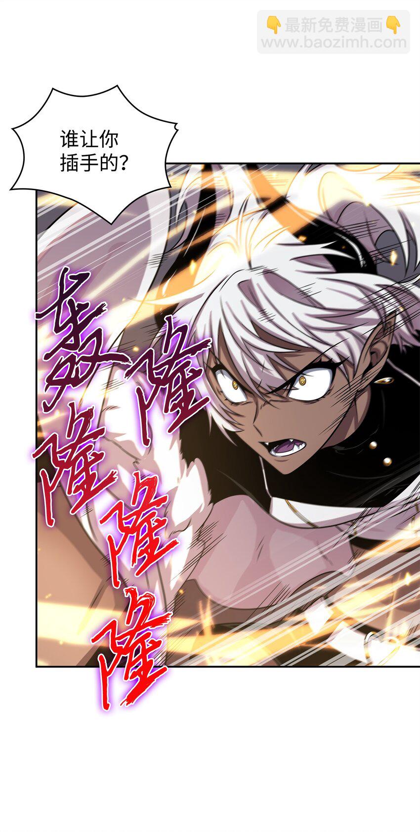 我獨自盜墓 - 287 衝突(2/2) - 2