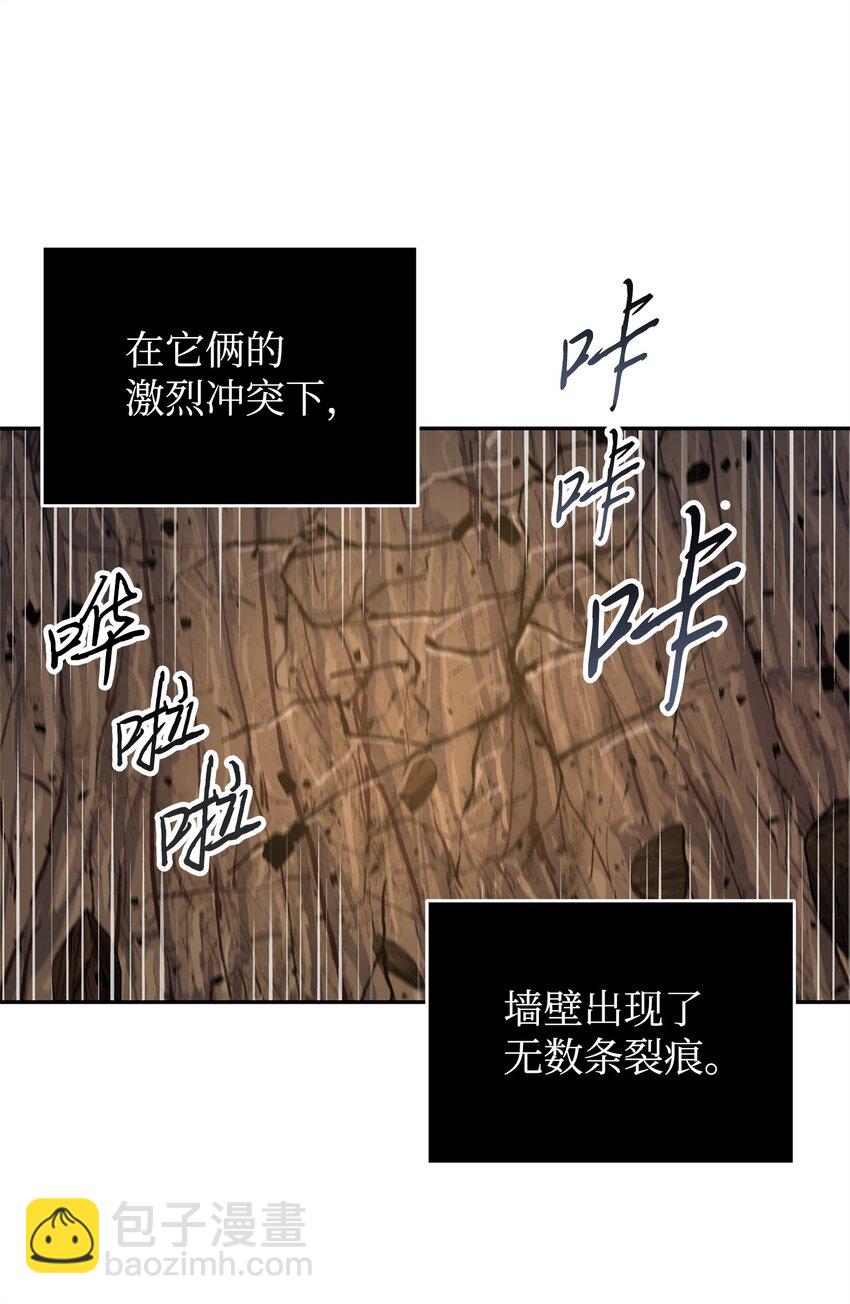 我獨自盜墓 - 287 衝突(2/2) - 3