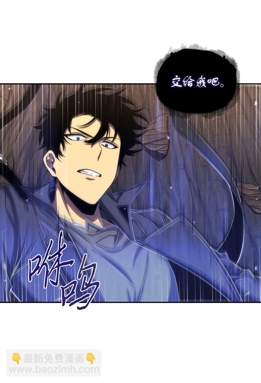 我獨自盜墓 - 287 衝突(2/2) - 6