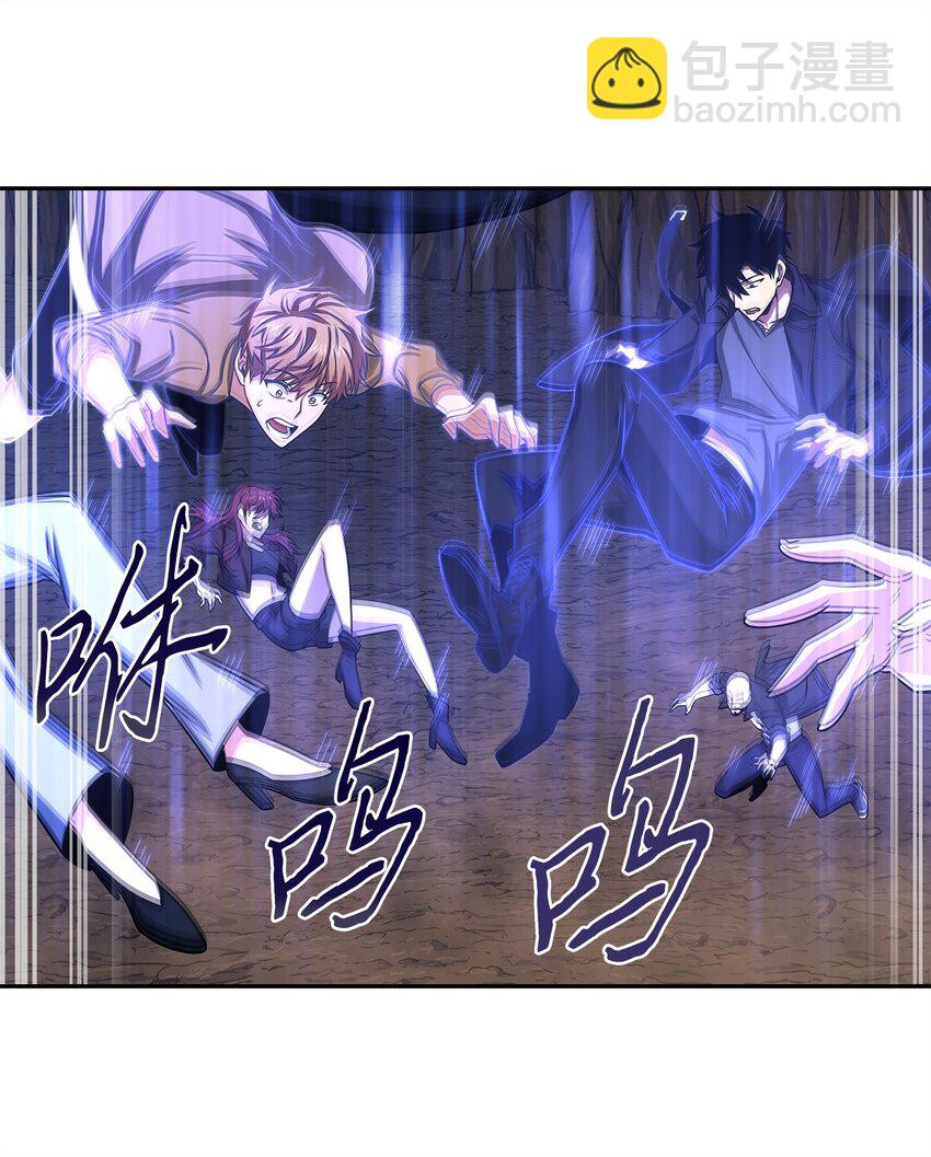 我獨自盜墓 - 287 衝突(2/2) - 2