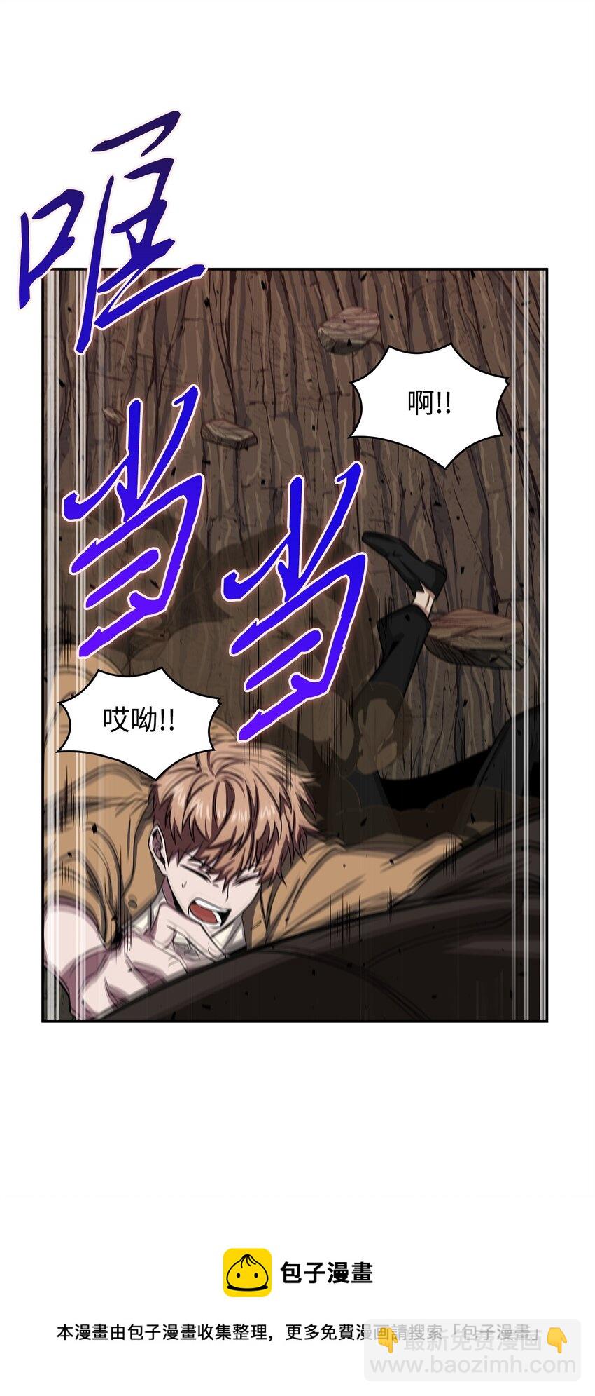 我獨自盜墓 - 287 衝突(2/2) - 3