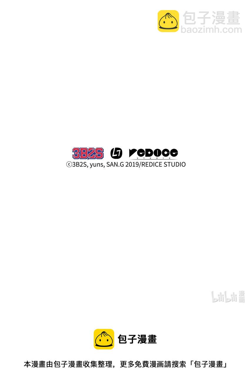 我獨自盜墓 - 287 衝突(2/2) - 2