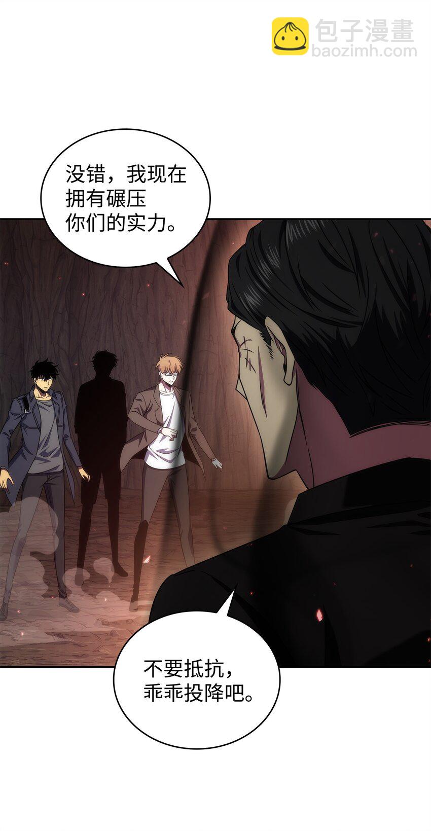 289 唤醒记忆(1/2)-第290话