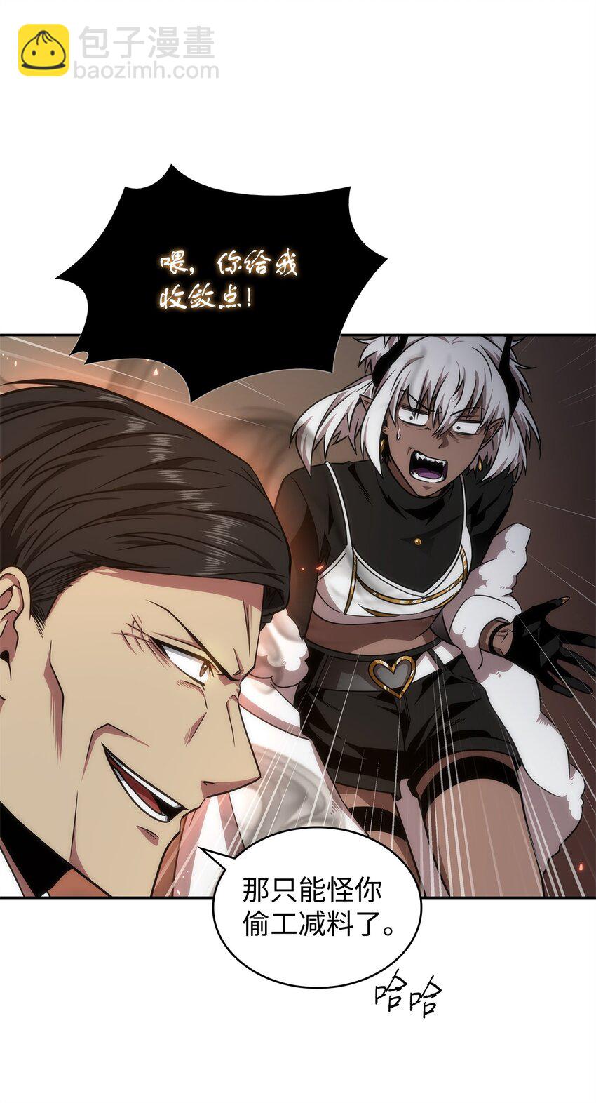 我獨自盜墓 - 289 喚醒記憶(1/2) - 6