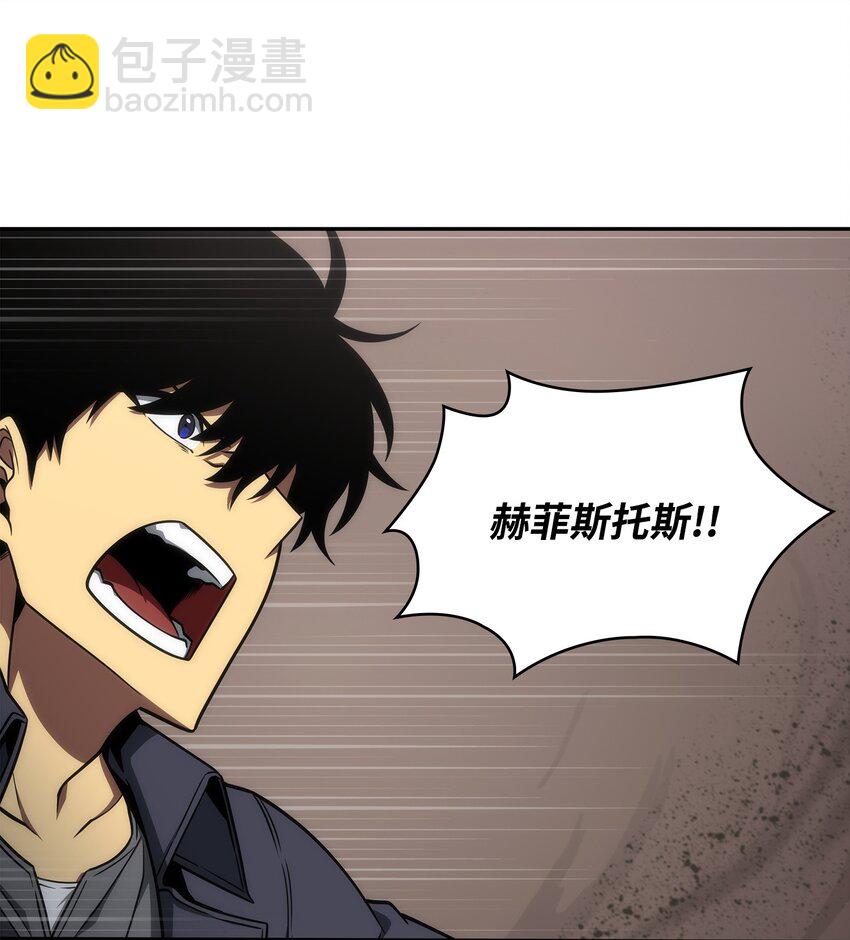 我獨自盜墓 - 289 喚醒記憶(1/2) - 7