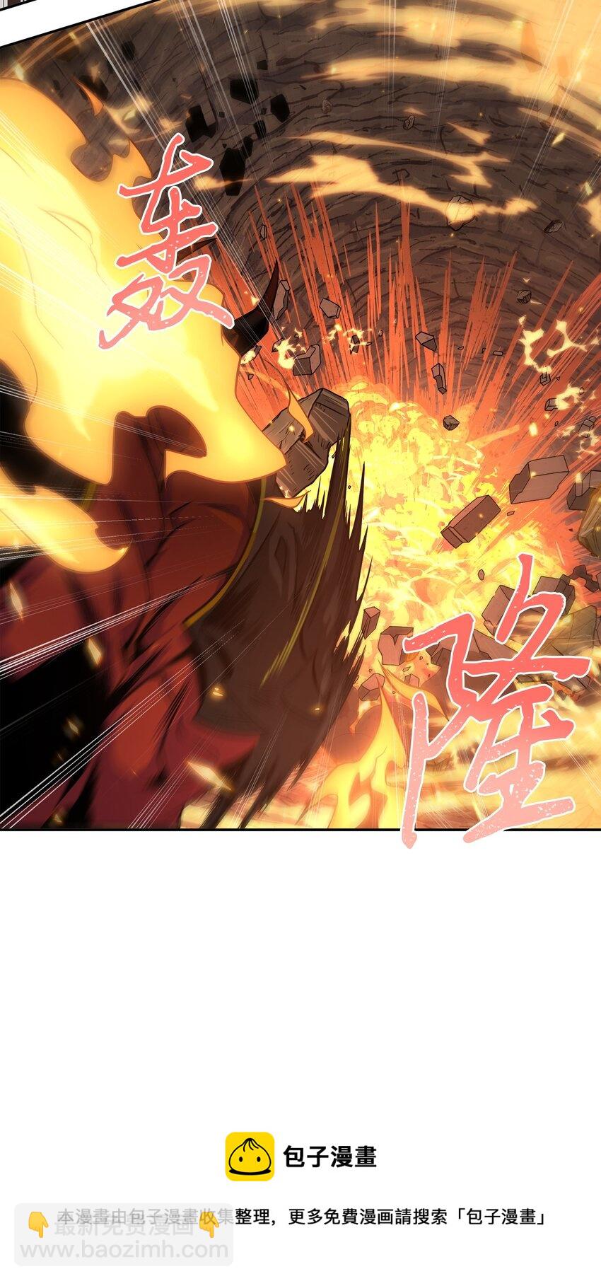 我獨自盜墓 - 289 喚醒記憶(1/2) - 1