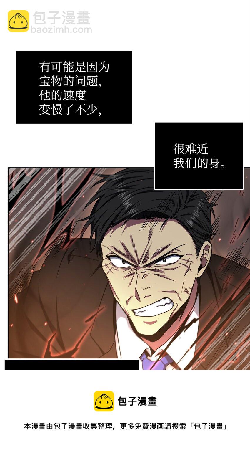 我獨自盜墓 - 289 喚醒記憶(1/2) - 5