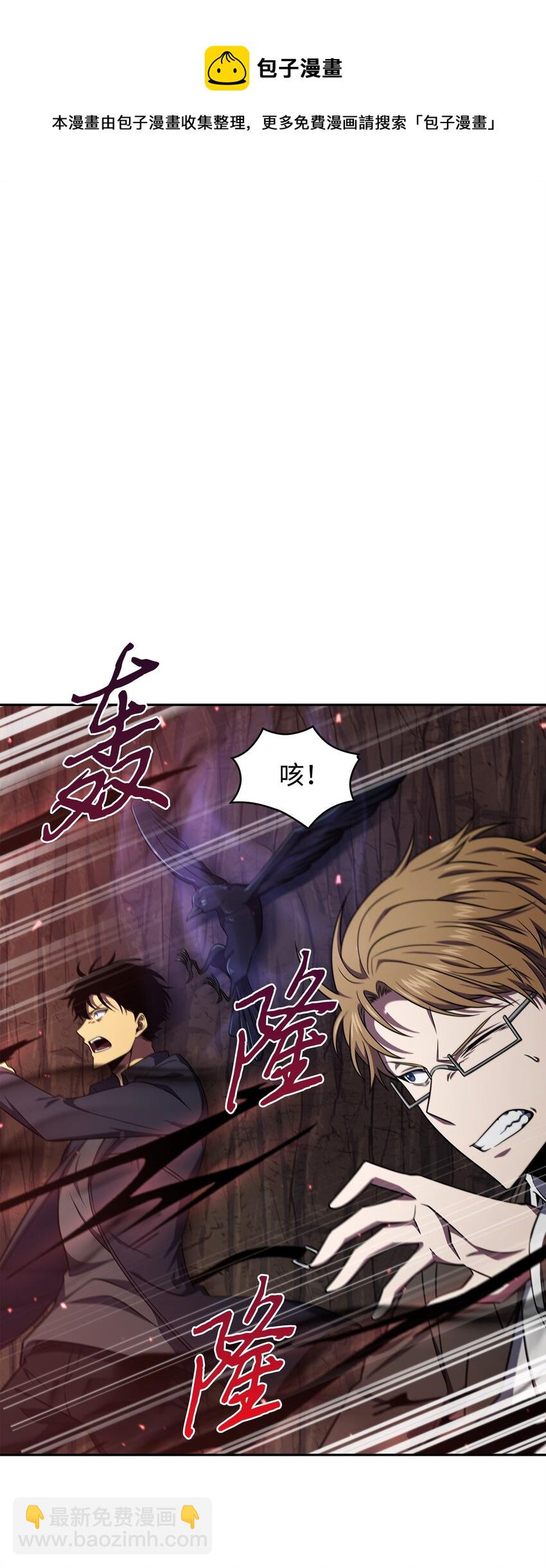 我獨自盜墓 - 289 喚醒記憶(1/2) - 5