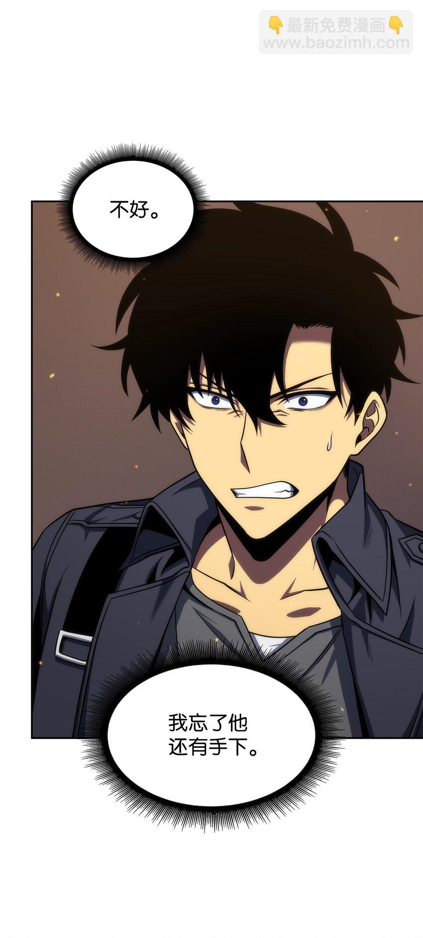 我獨自盜墓 - 289 喚醒記憶(2/2) - 5