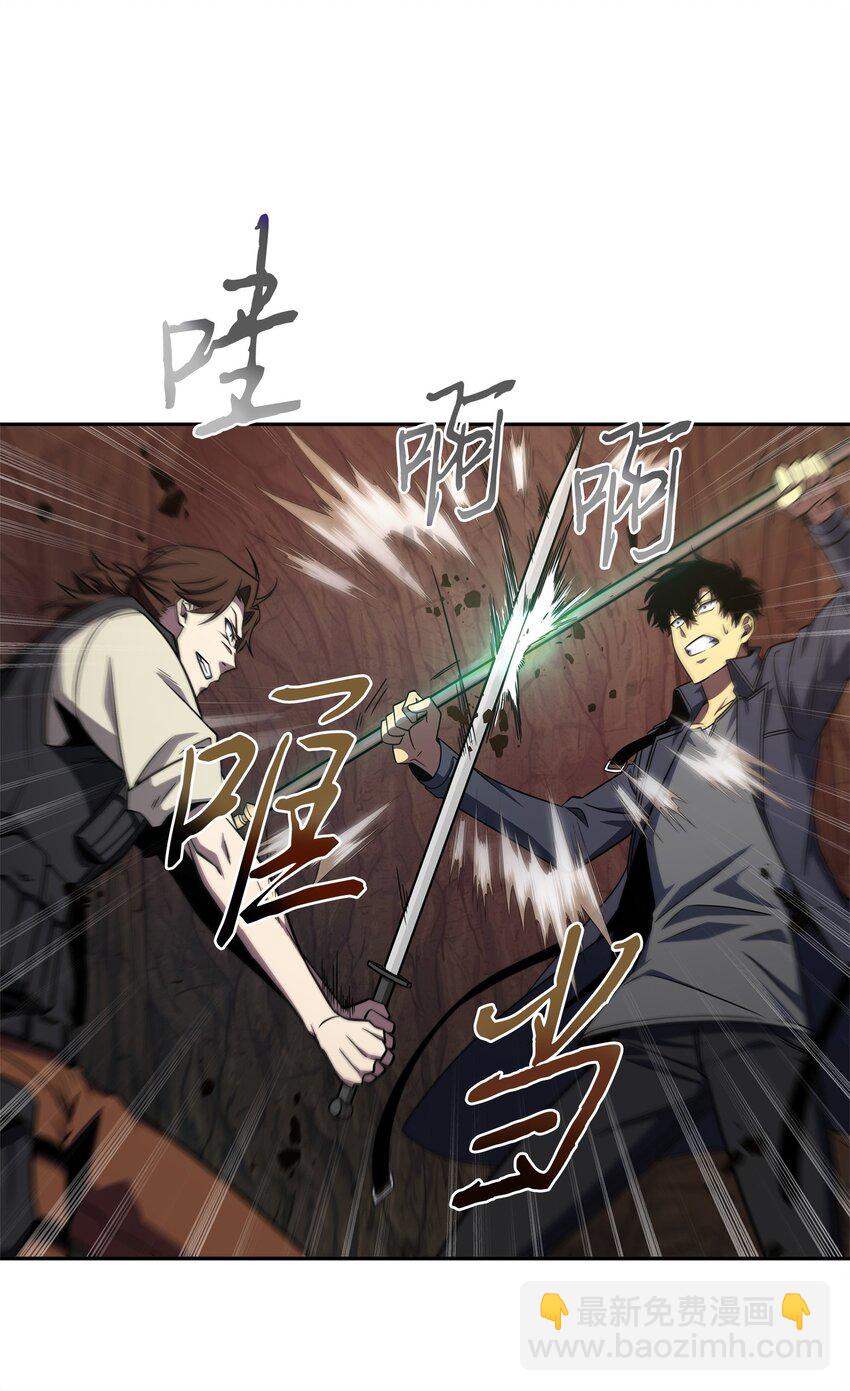 我獨自盜墓 - 289 喚醒記憶(2/2) - 6