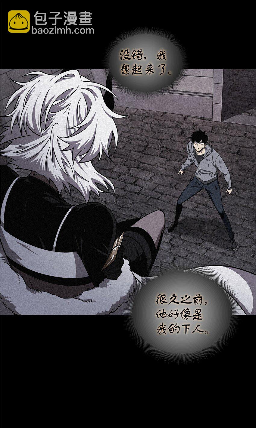 我獨自盜墓 - 289 喚醒記憶(2/2) - 6