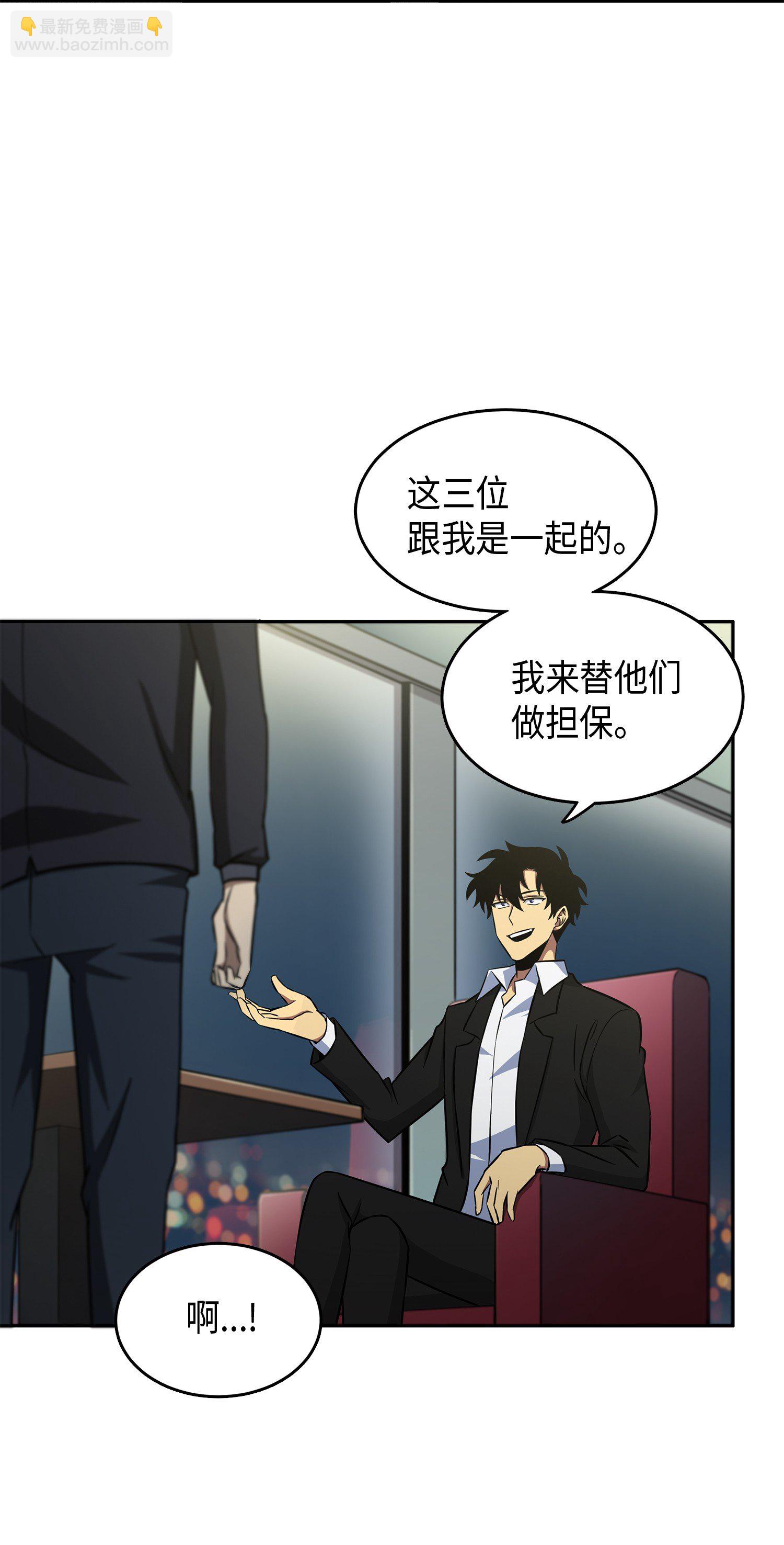 028 赌城欢迎你-第28话