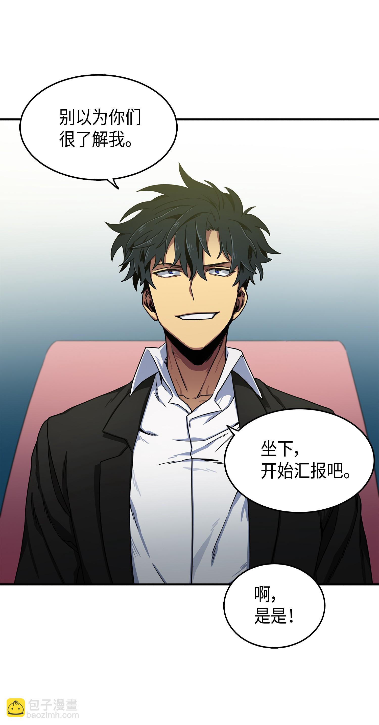 028 赌城欢迎你-第28话