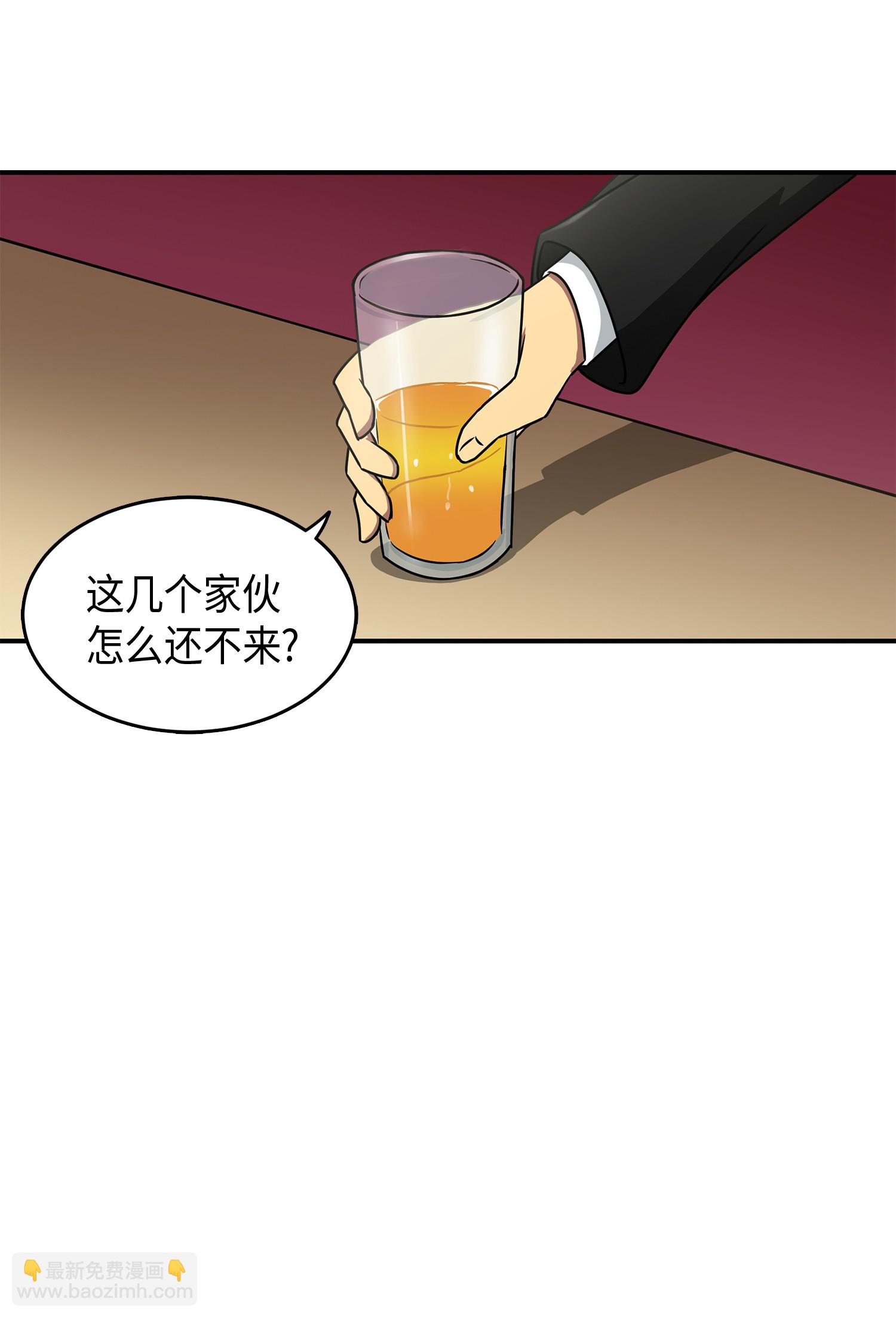 我獨自盜墓 - 028 賭城歡迎你 - 5