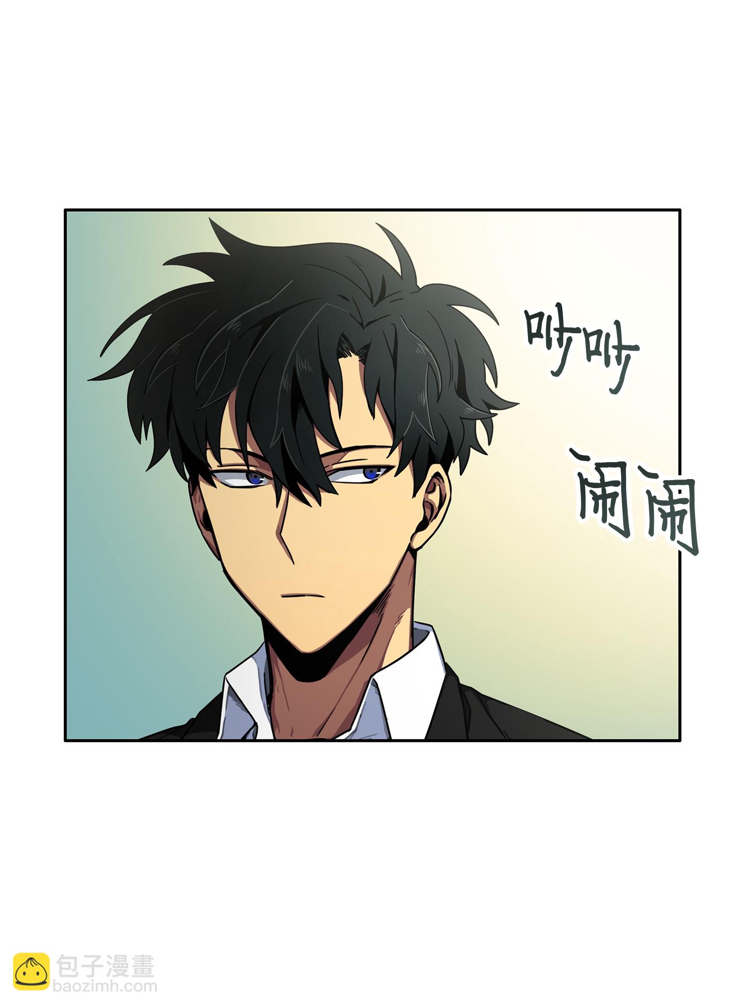 我獨自盜墓 - 028 賭城歡迎你 - 6